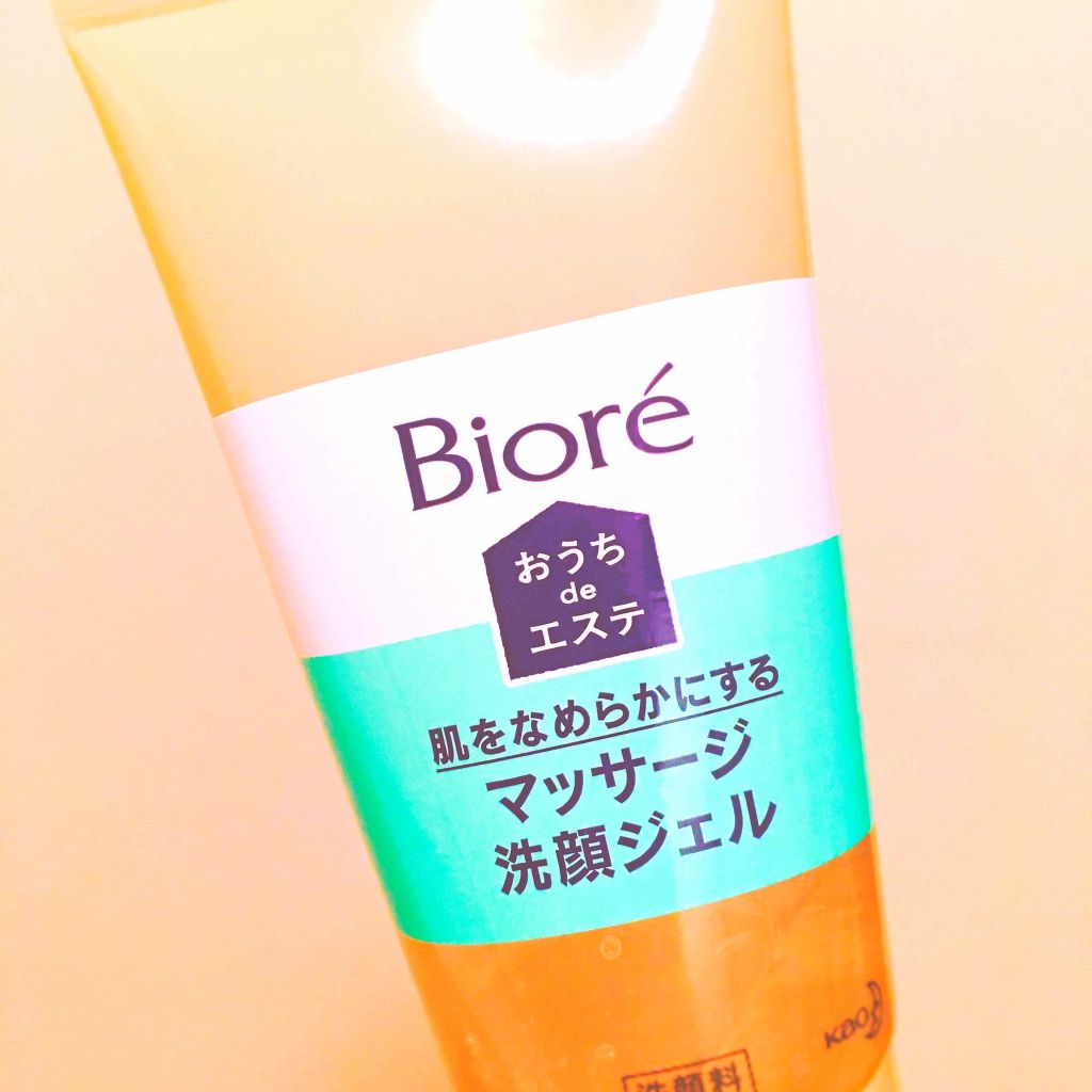 おうちdeエステ 肌をなめらかにする マッサージ洗顔ジェル/ビオレ/その他洗顔料を使ったクチコミ（1枚目）