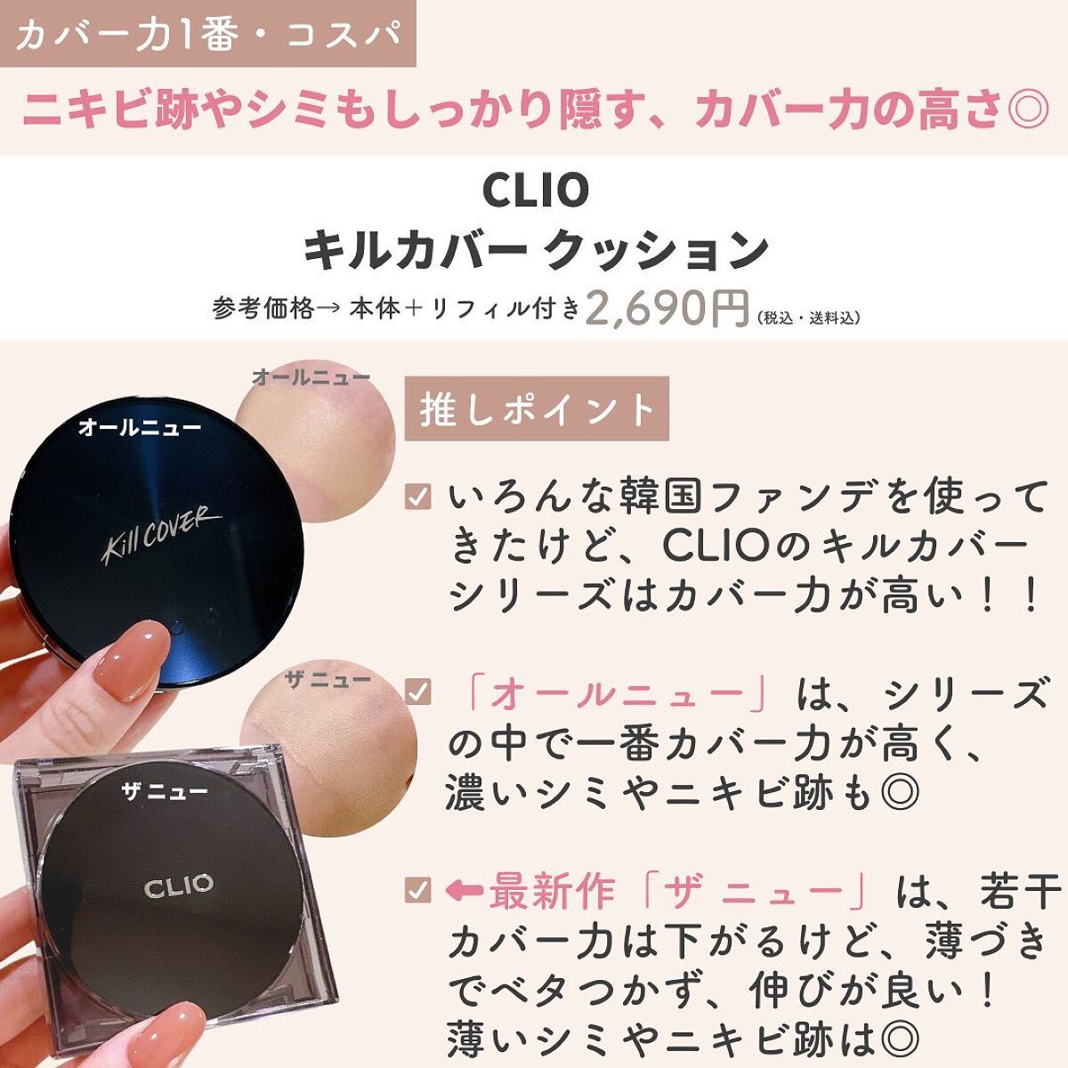 ひかる|肌悩み・成分・効果重視のスキンケア🌷 on LIPS 「他の投稿はこちらから🌟→ @korea_hikaru最新版✨美..」(4枚目)