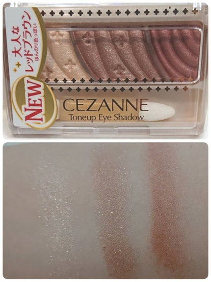 トーンアップアイシャドウ/CEZANNE/アイシャドウパレットを使ったクチコミ(1枚目)