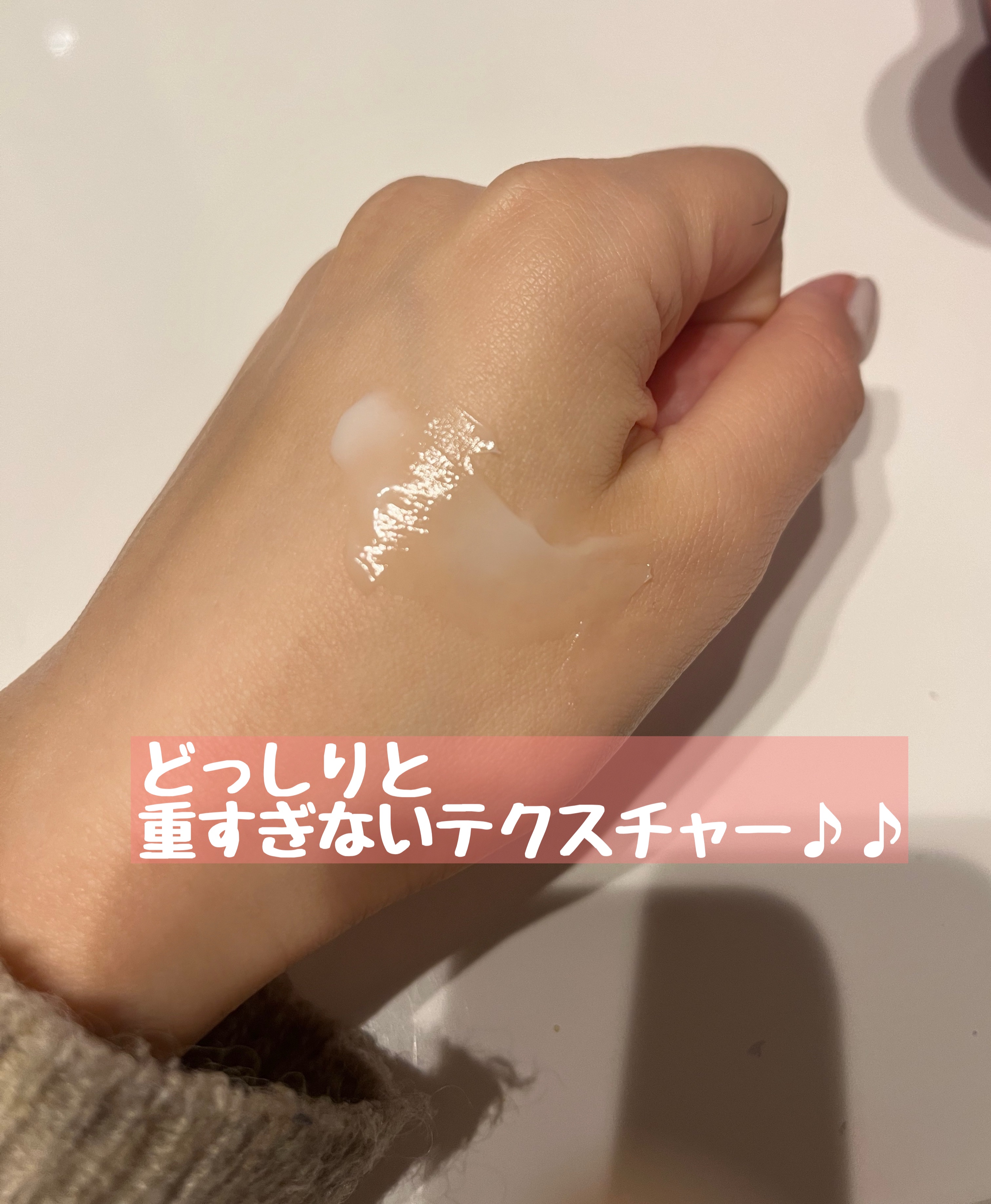 コラーゲン　グリーンティー　セラミド　バウンス　クリーム/innisfree/スキンケア・基礎化粧品を使ったクチコミ（3枚目）