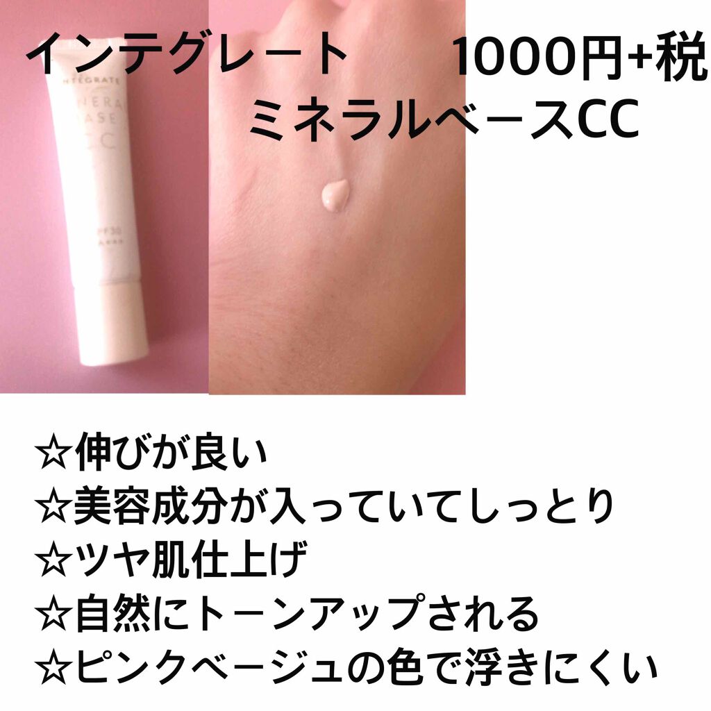 うるふわ仕上げパウダー/CEZANNE/ルースパウダーを使ったクチコミ（3枚目）