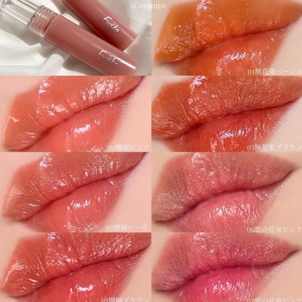 ニュアンスラップティント/Fujiko/リップティントを使ったクチコミ(5枚目)