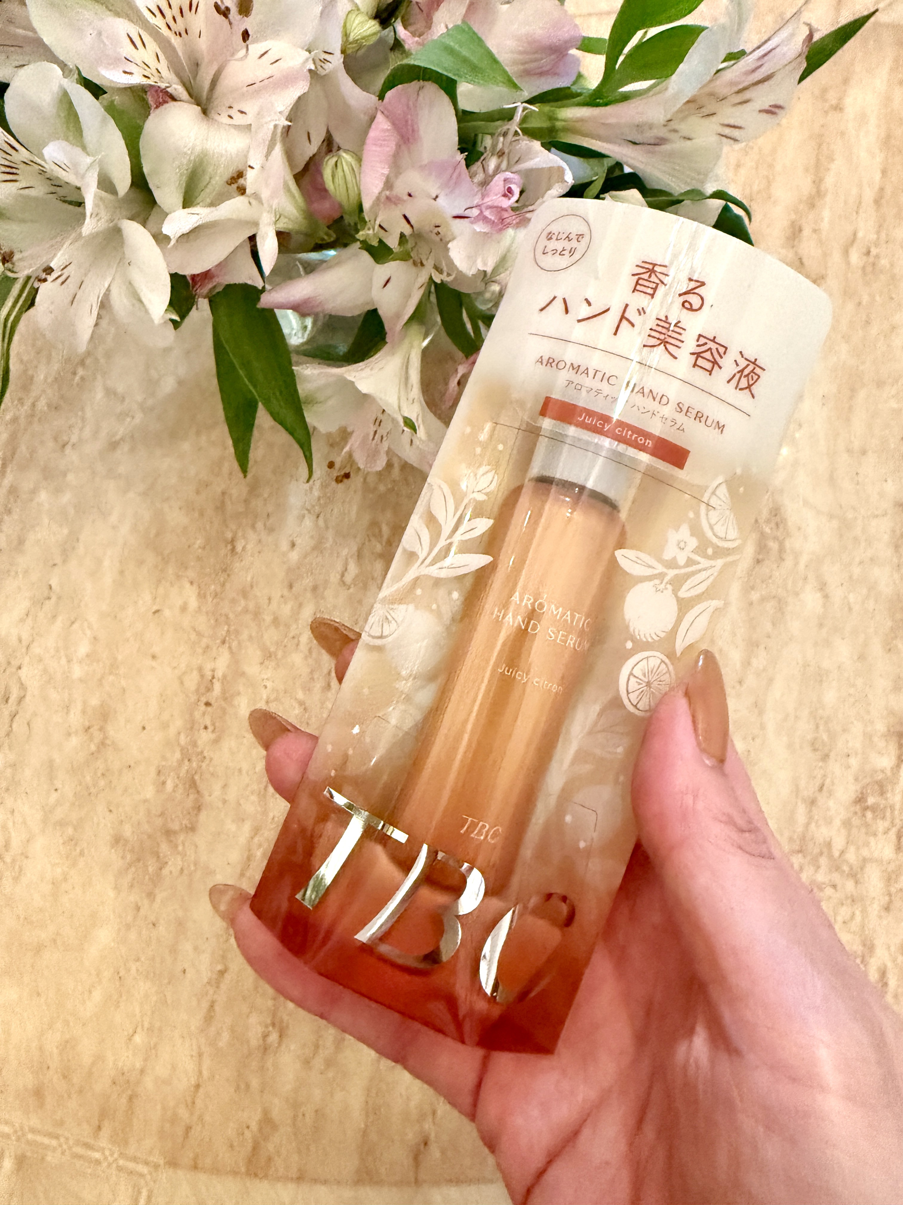 アロマティックハンドセラム ジューシー シトロンの香り/TBC/ハンドクリームを使ったクチコミ（1枚目）