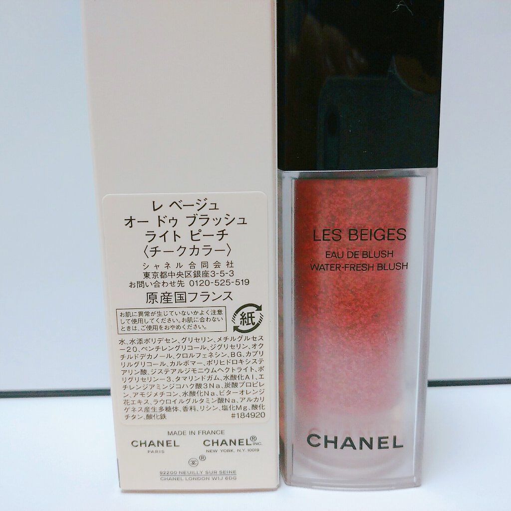 レ ベージュ オー ドゥ ブラッシュ/CHANEL/リキッドチークを使ったクチコミ（2枚目）