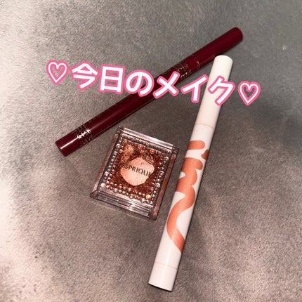 アイムスティックシャドウシマー/i’m meme/スティックアイシャドウを使ったクチコミ(1枚目)