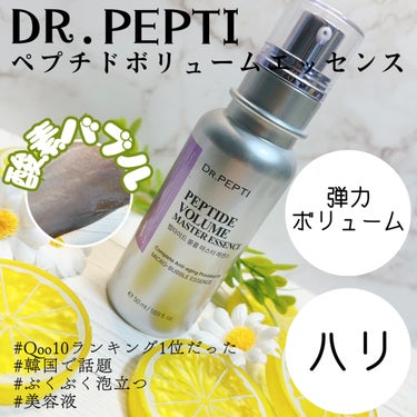 センテラトナー/DR.PEPTI/化粧水を使ったクチコミ（5枚目）