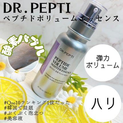 センテラトナー/DR.PEPTI/化粧水を使ったクチコミ(5枚目)