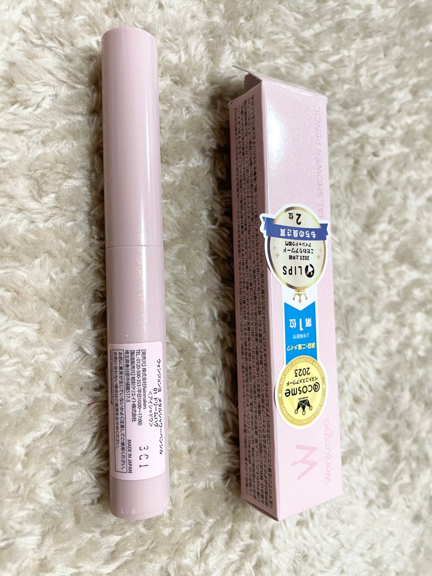 ジェルアイライナー/CEZANNE/ジェルアイライナーを使ったクチコミ(5枚目)