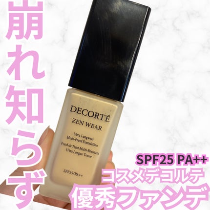 ゼン ウェア フルイド/DECORTÉ/リキッドファンデーションを使ったクチコミ(1枚目)