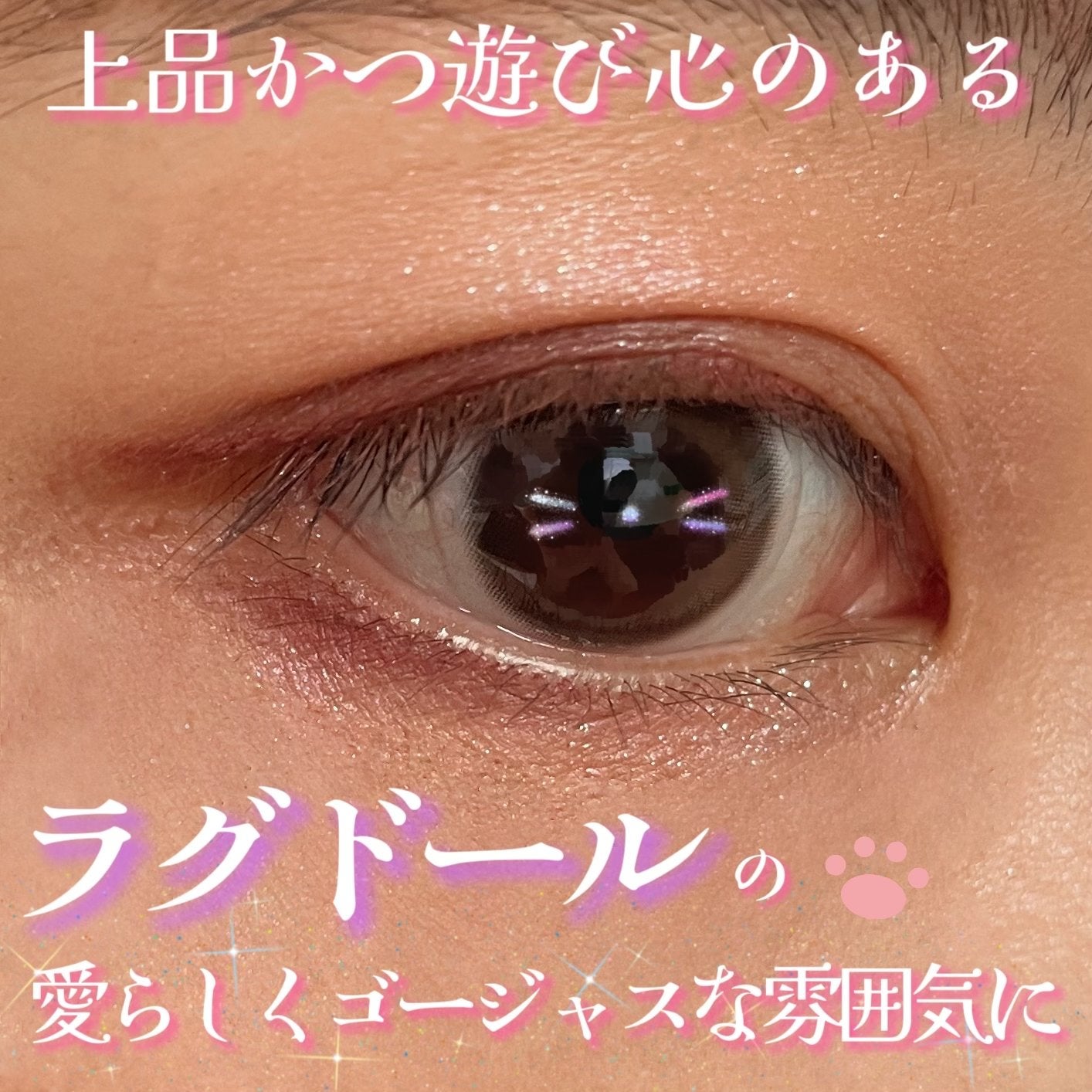 マイキティアイパレット/MilleFée/アイシャドウパレットを使ったクチコミ(7枚目)