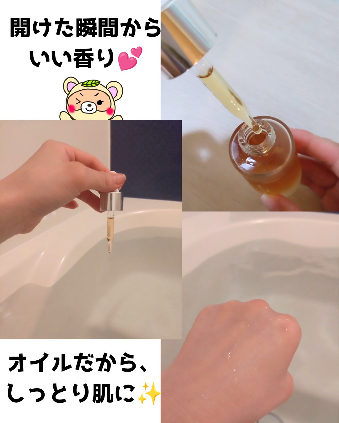 EASECBD BATH AROMA LAVENDER/EASECBD/保湿系入浴剤を使ったクチコミ（3枚目）