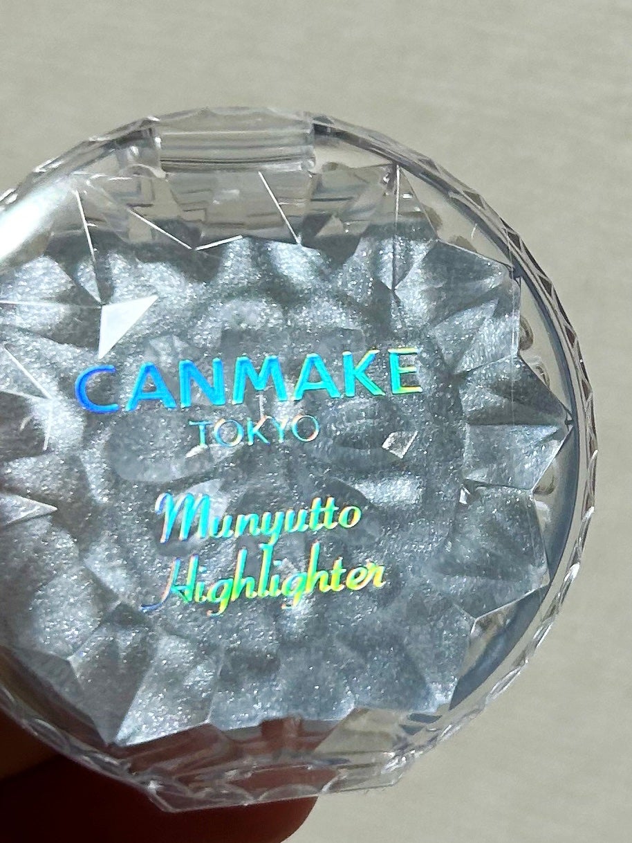 むにゅっとハイライター/キャンメイク/クリームハイライトを使ったクチコミ(1枚目)