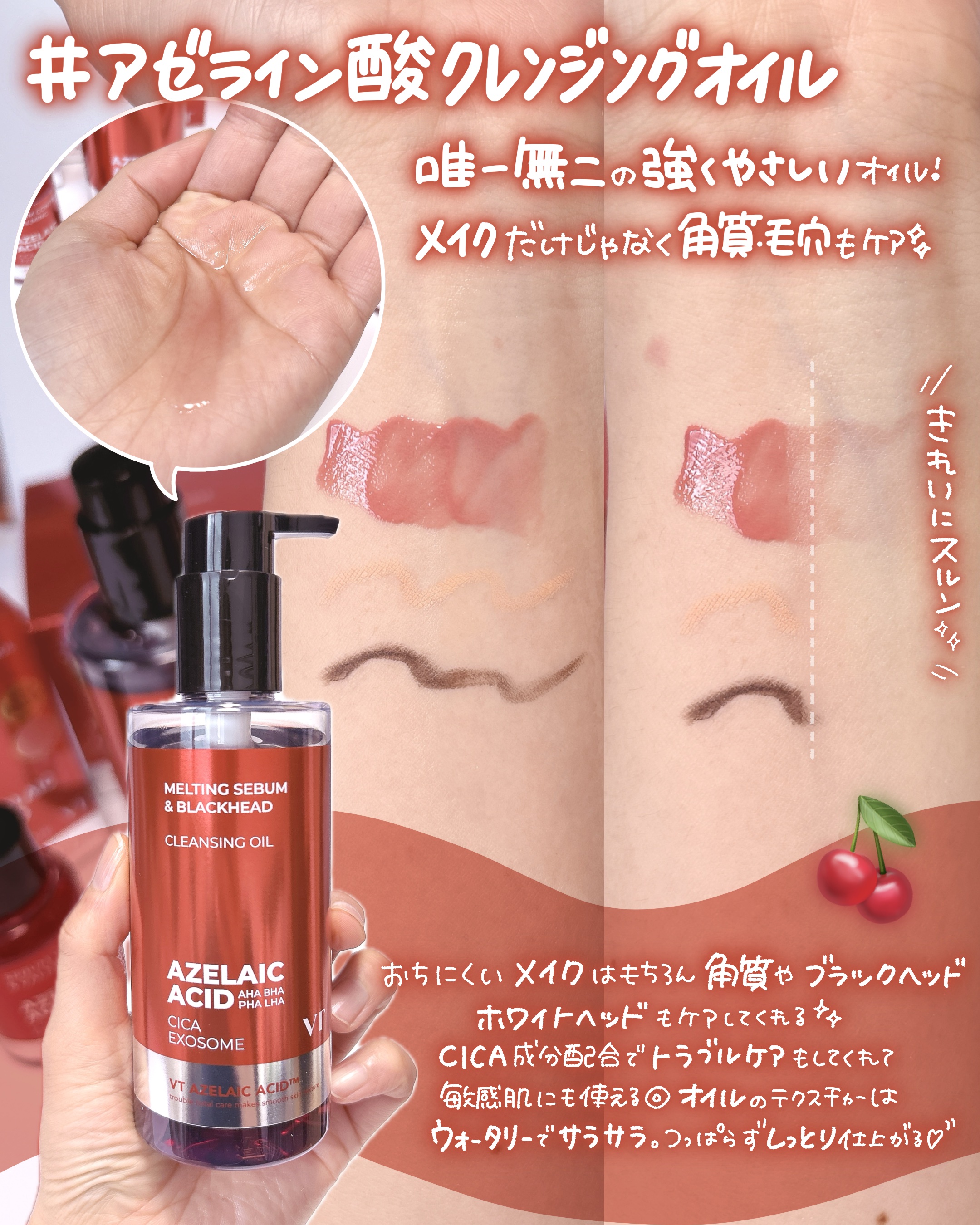 A1カーミング アンプル/VT/美容液を使ったクチコミ（3枚目）