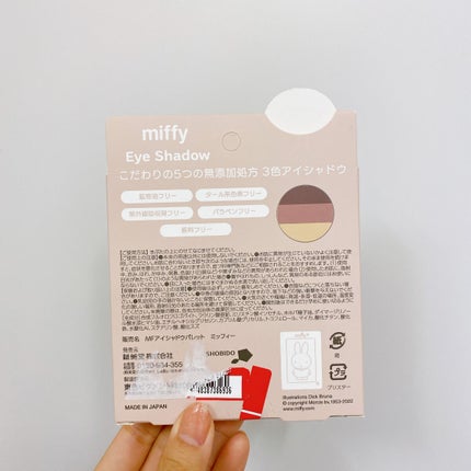 miffy アイシャドウパレット/ミッフィー メイクアップシリーズ/アイシャドウパレットを使ったクチコミ(5枚目)