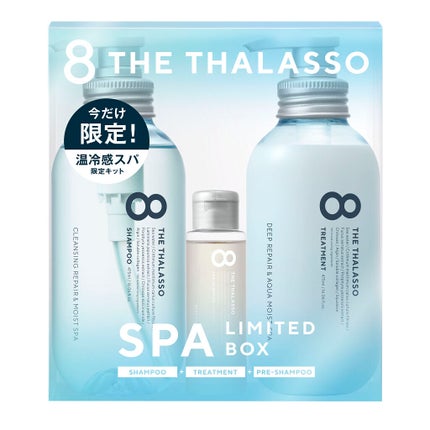 エイトザタラソ モイストシャンプー&モイストトリートメント ミニプレシャンプー付き スパ限定キット(2020)