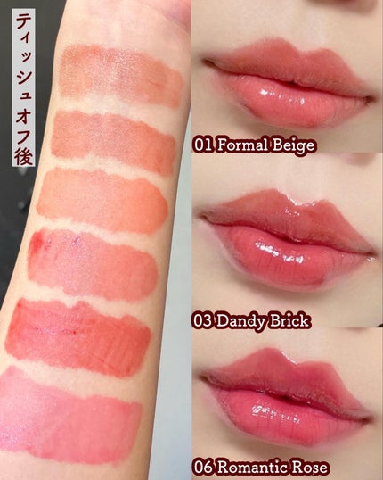 リップシルエットグロスティント/i’m meme/リップティントを使ったクチコミ(6枚目)