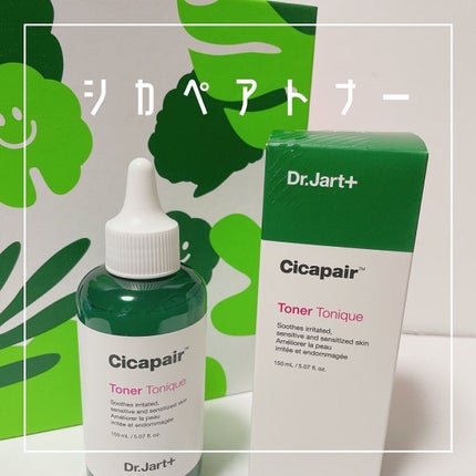 ドクタージャルト シカペアトナー/Dr.Jart+/化粧水を使ったクチコミ(1枚目)