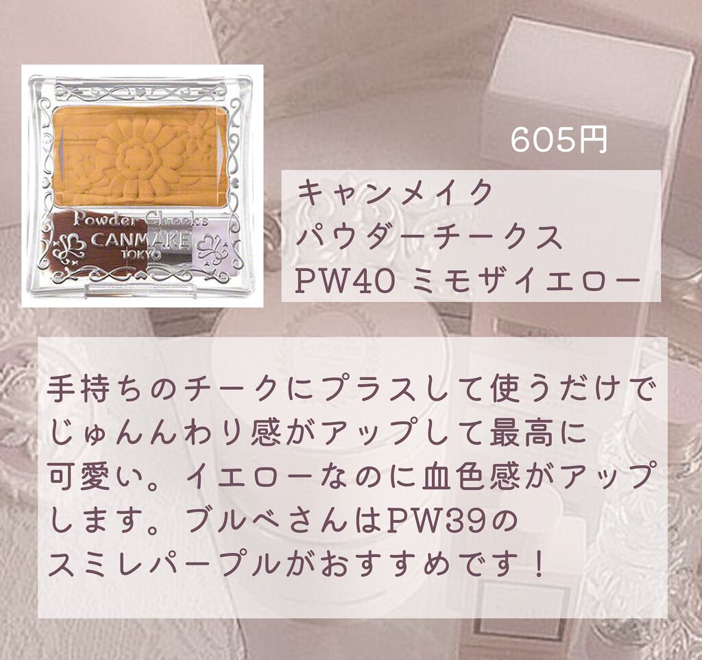 リップエッセンス/無印良品/リップケアを使ったクチコミ（3枚目）