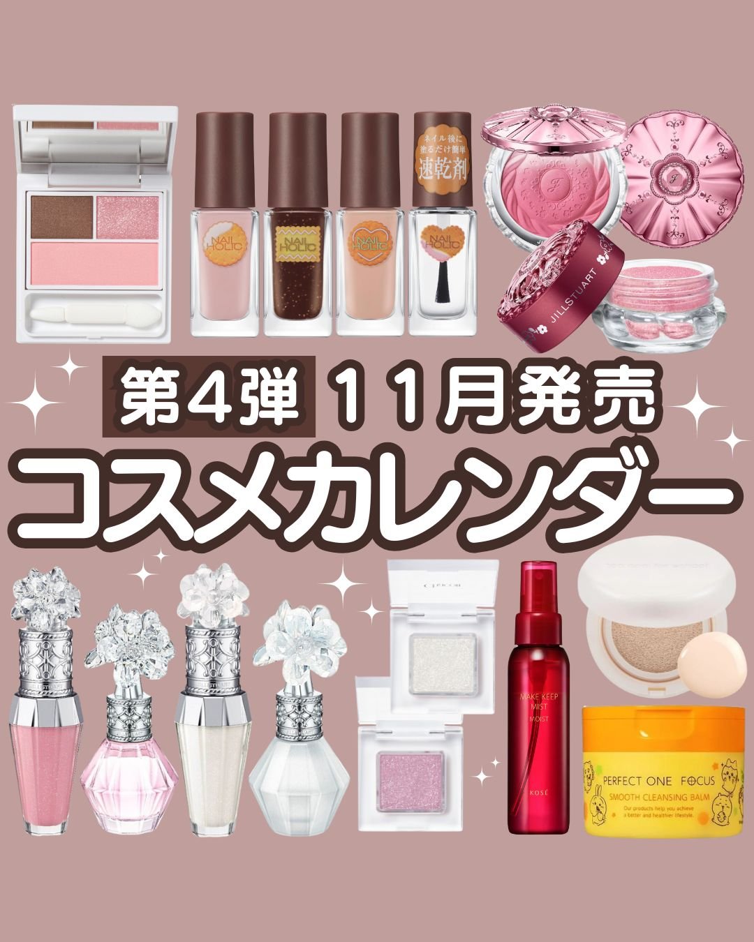 スムースクレンジングバーム/PERFECT ONE  FOCUS/クレンジングバームを使ったクチコミ（1枚目）