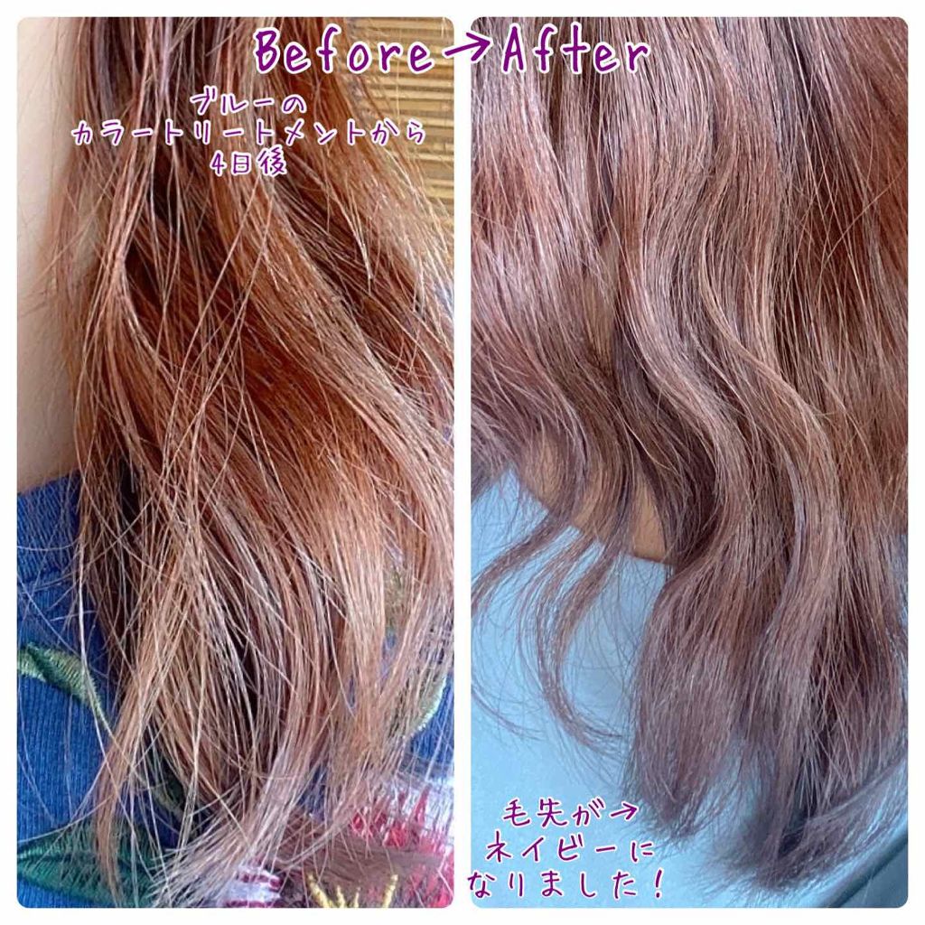 メイクアップカラー/ビューティーン/ヘアカラーを使ったクチコミ(2枚目)