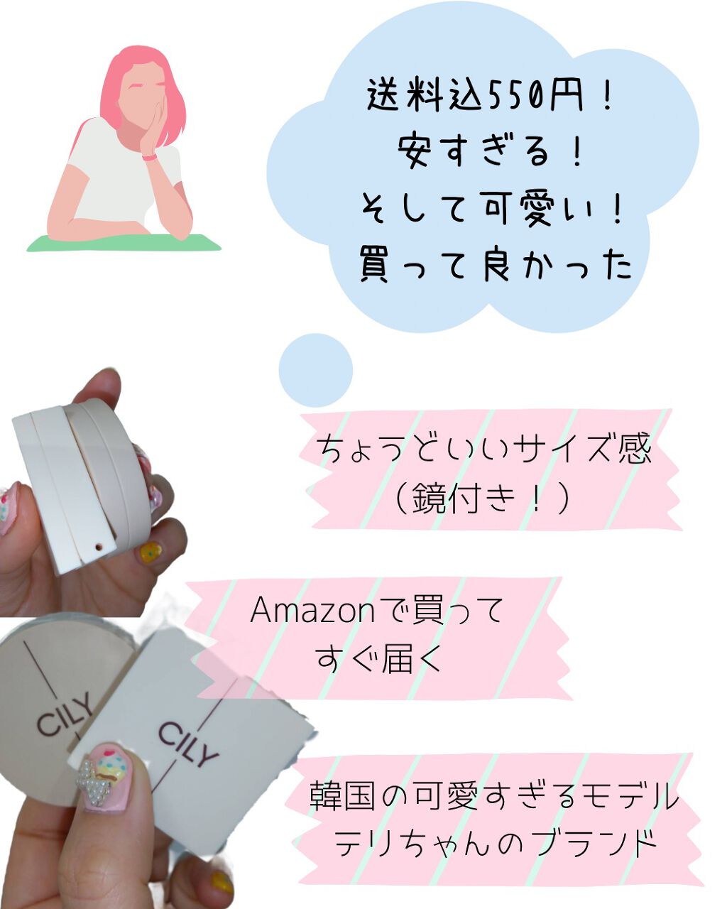 アイズオンミー #ROSE MARY/CILY/単色アイシャドウを使ったクチコミ（3枚目）