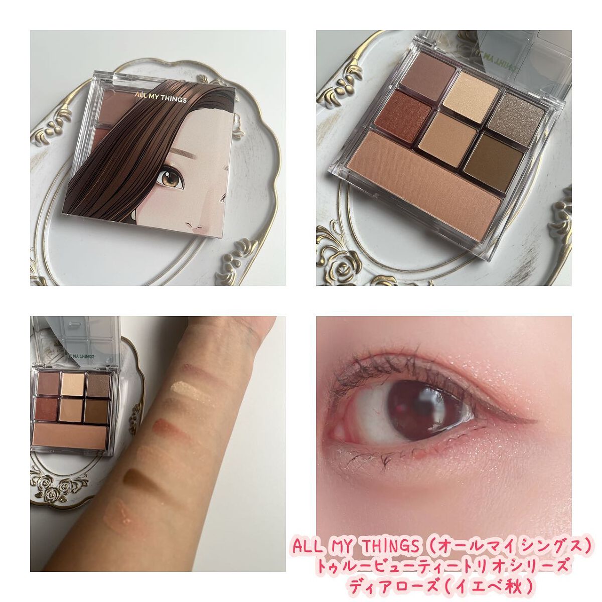 グリッターリキッドアイシャドウ/all my things/グリッターを使ったクチコミ（3枚目）