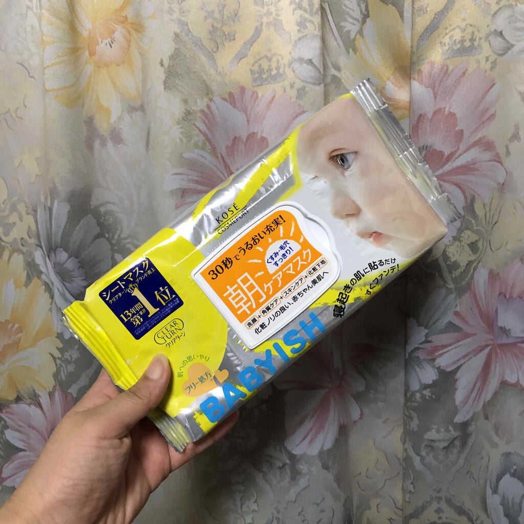 ベイビッシュ 朝ケアマスク 12個 試してみた】ベイビッシュ 朝ケアマスク クリアターンの効果・肌