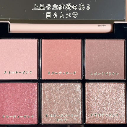 アイデザイナー/SNIDEL BEAUTY/アイシャドウパレットを使ったクチコミ(4枚目)