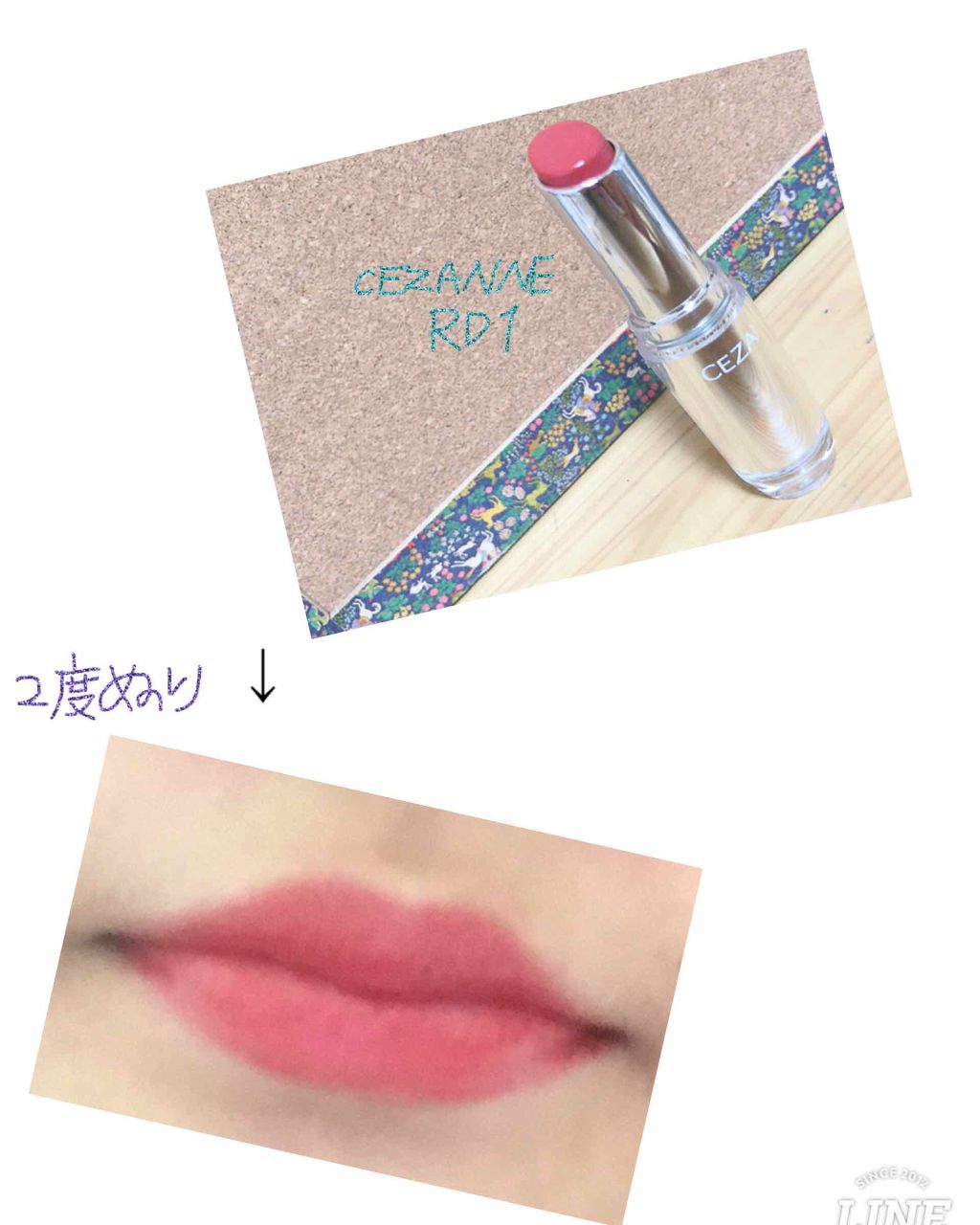 ラスティンググロスリップ/CEZANNE/口紅を使ったクチコミ(1枚目)