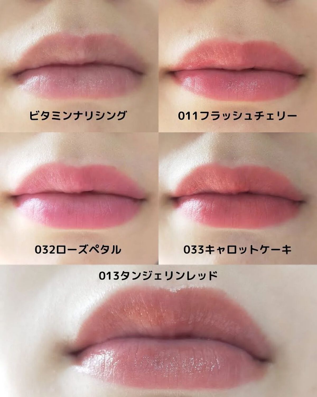 グラスティンティッドリップバーム/TOCOBO/リップバームを使ったクチコミ（3枚目）