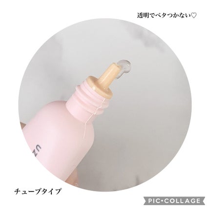 まつげ美容液(まつげ・目もと美容液)/UZU BY FLOWFUSHI/まつげ美容液を使ったクチコミ(2枚目)