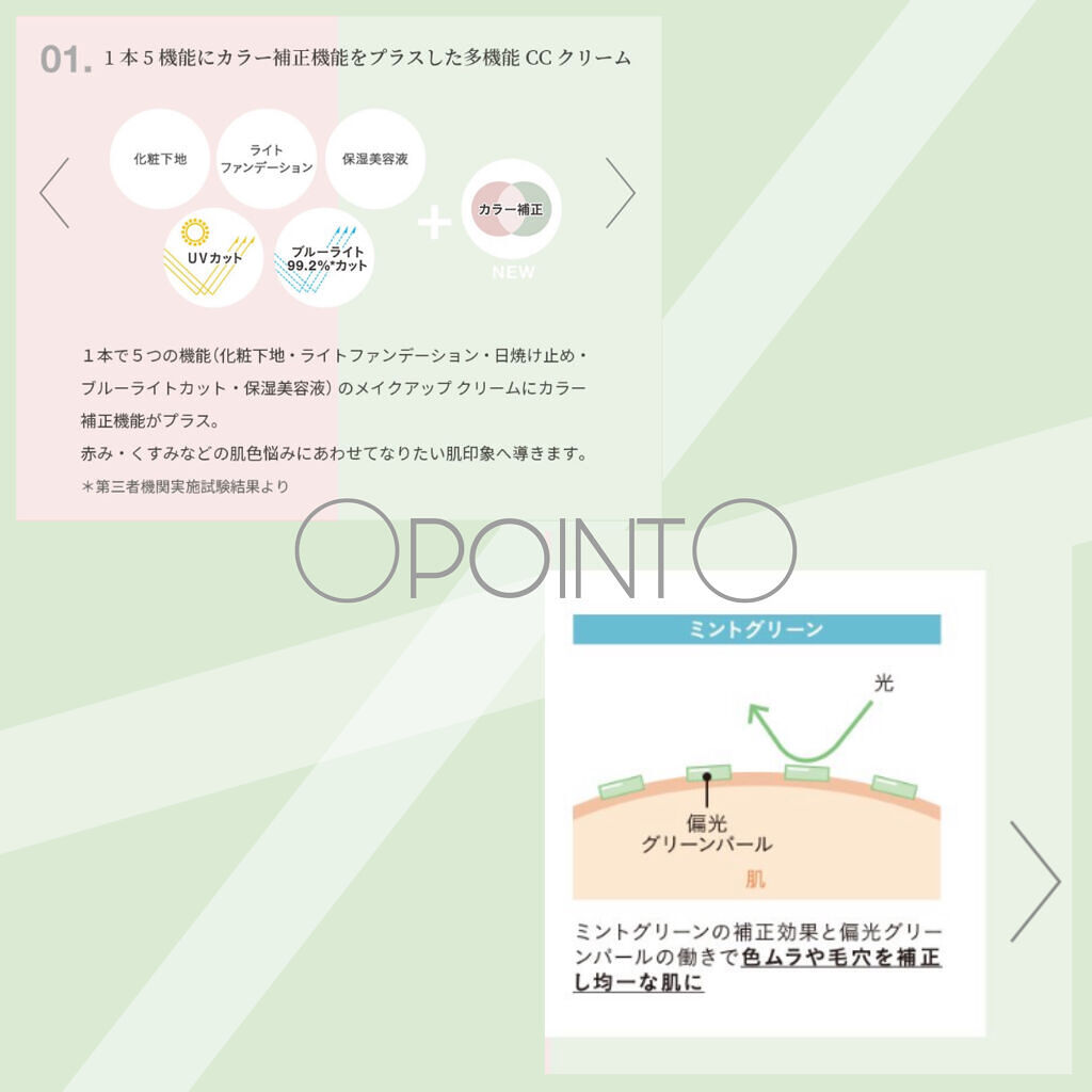 メイクアップクリーム カラープラス/ナチュラグラッセ/化粧下地を使ったクチコミ（3枚目）