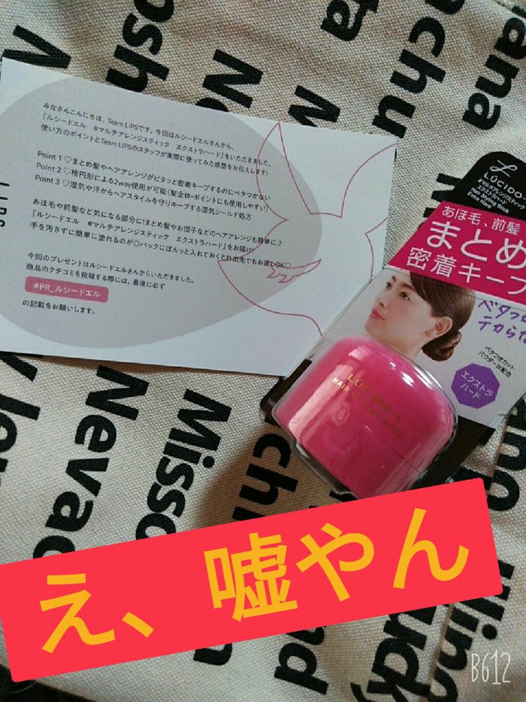 #ãã«ãã¢ã¬ã³ãžã¹ãã£ã㯠ãšã¯ã¹ãã©ããŒã/ã«ã·ãŒããšã«/ãã¢ããŒã ã䜿ã£ãã¯ãã³ãïŒ1æç®ïŒ