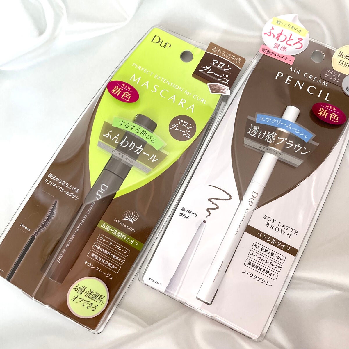 パーフェクトエクステンション マスカラ for カール/D-UP/マスカラを使ったクチコミ(6枚目)