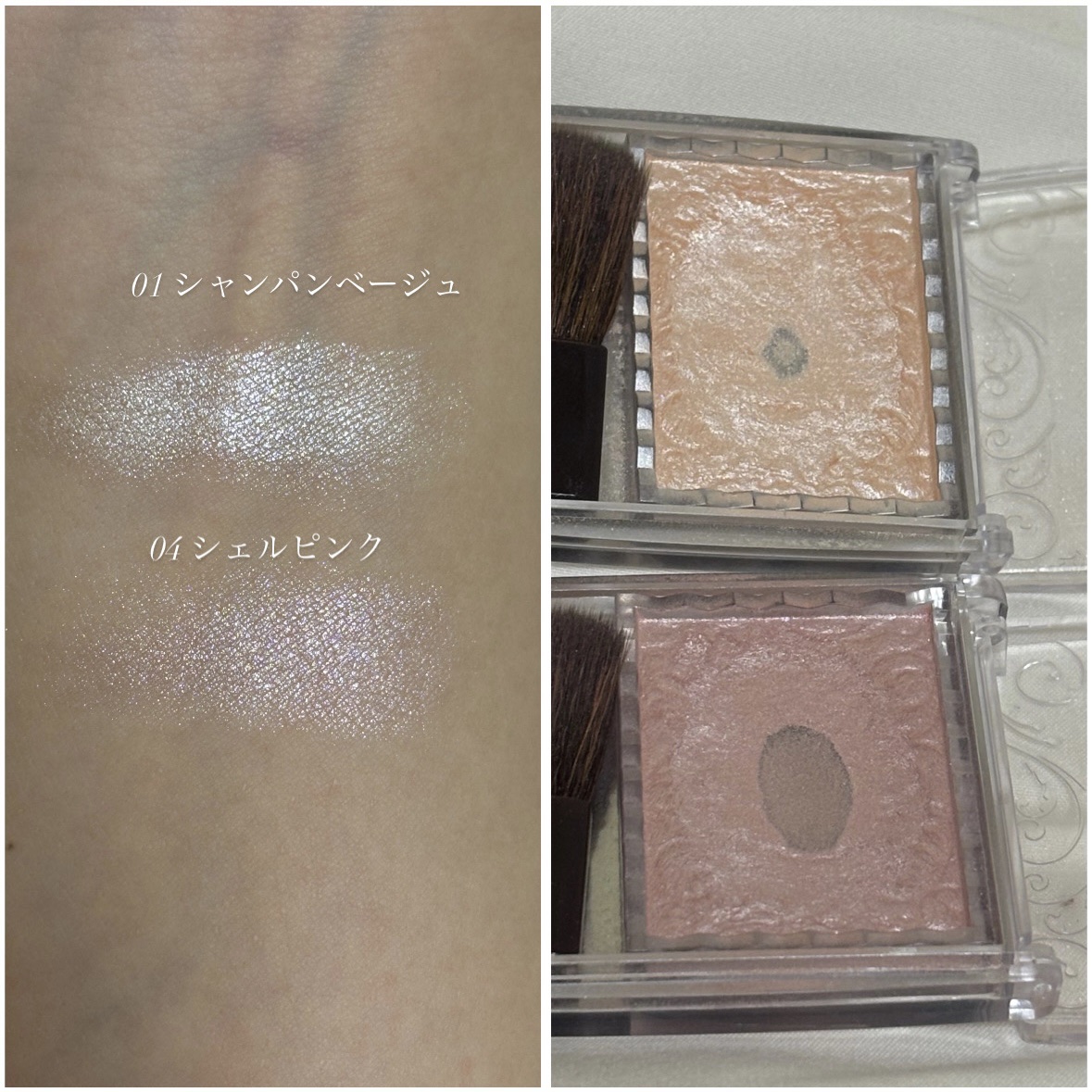 パールグロウハイライト/CEZANNE/パウダーハイライトを使ったクチコミ（2枚目）