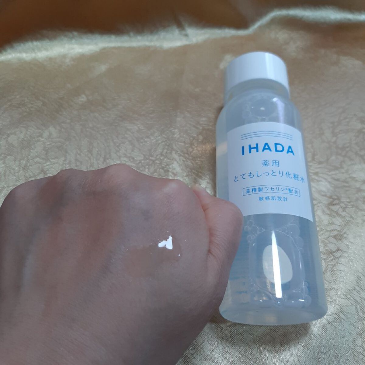 薬用ローション(とてもしっとり)/IHADA/化粧水を使ったクチコミ(1枚目)