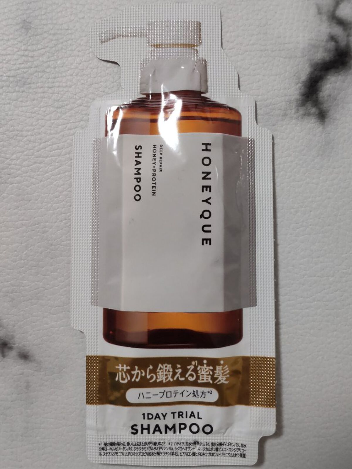 ディープリペア シャンプー モイスト／ヘアトリートメント モイスト/ハニーク/市販シャンプーを使ったクチコミ（2枚目）