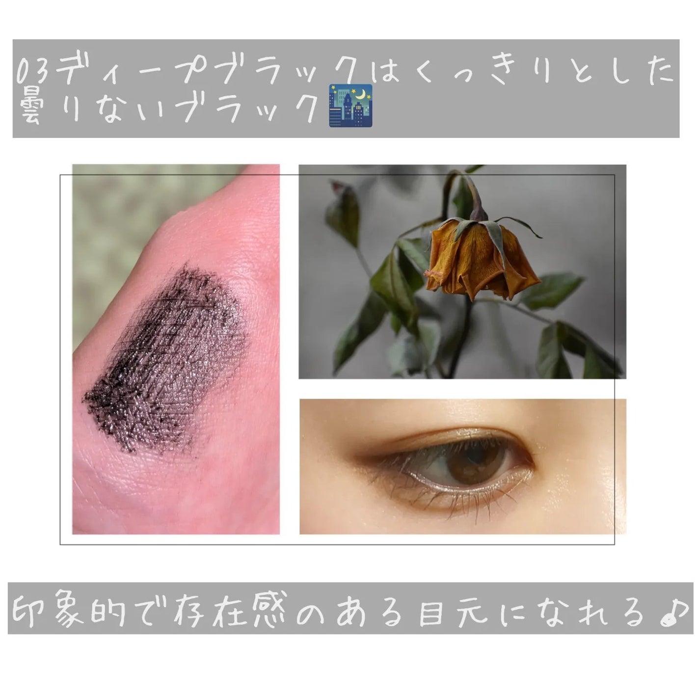 ミゼルエディ カールアップマスカラ/ミゼルエディ/マスカラを使ったクチコミ(7枚目)