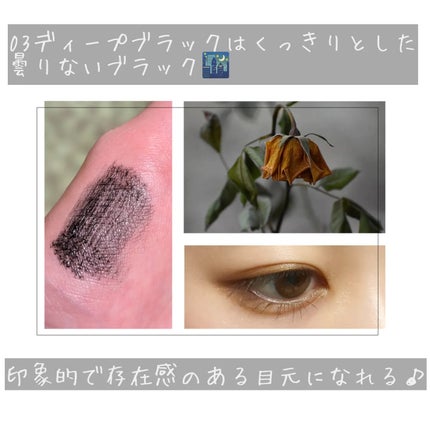 ミゼルエディ カールアップマスカラ/ミゼルエディ/マスカラを使ったクチコミ(7枚目)