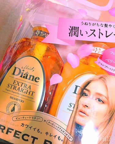 ダイアン エクストラモイスト オイル シャンプー／トリートメントのクチコミ「Dianeはお気に入りのシャンプーです😊

髪もサラサラになるし、とってもいい香りで彼氏が俺も.....」（1枚目）