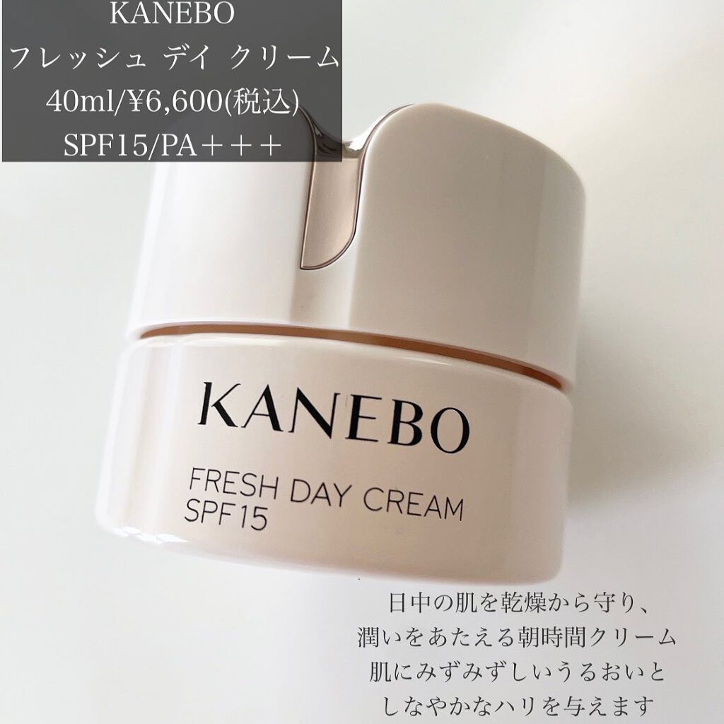 KANEBOカネボウフレッシュディクリーム　日中用クリーム　40ml