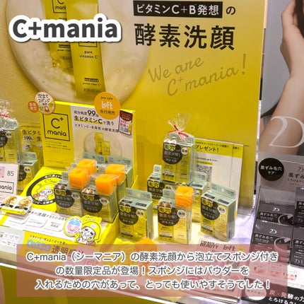 çé¿ ð«§ ïŒããŸããïŒ on LIPS ããã³ã¹ã¡ã®ç¥å
žâ¡ããããã®ã³ã¹ã¡ãã§ã¹ãã£ãã«2024AWä»..ãïŒ9æç®ïŒ