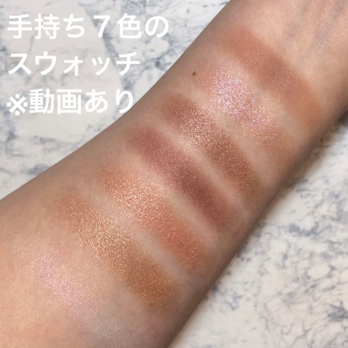 アディクション ザ アイシャドウ スパークル/ADDICTION/単色アイシャドウを使ったクチコミ(1枚目)