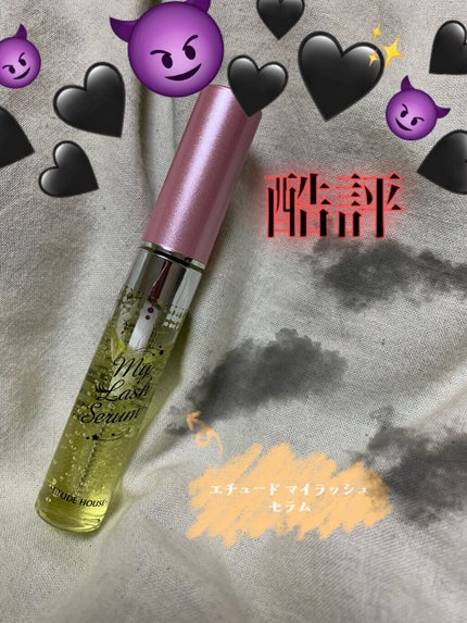 マイラッシュセラム/ETUDE/まつげ美容液を使ったクチコミ(1枚目)