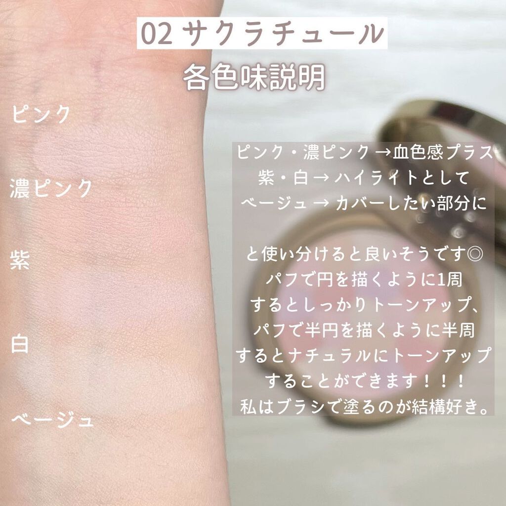 マシュマロフィニッシュパウダー ~Abloom~/キャンメイク/プレストパウダーを使ったクチコミ(6枚目)