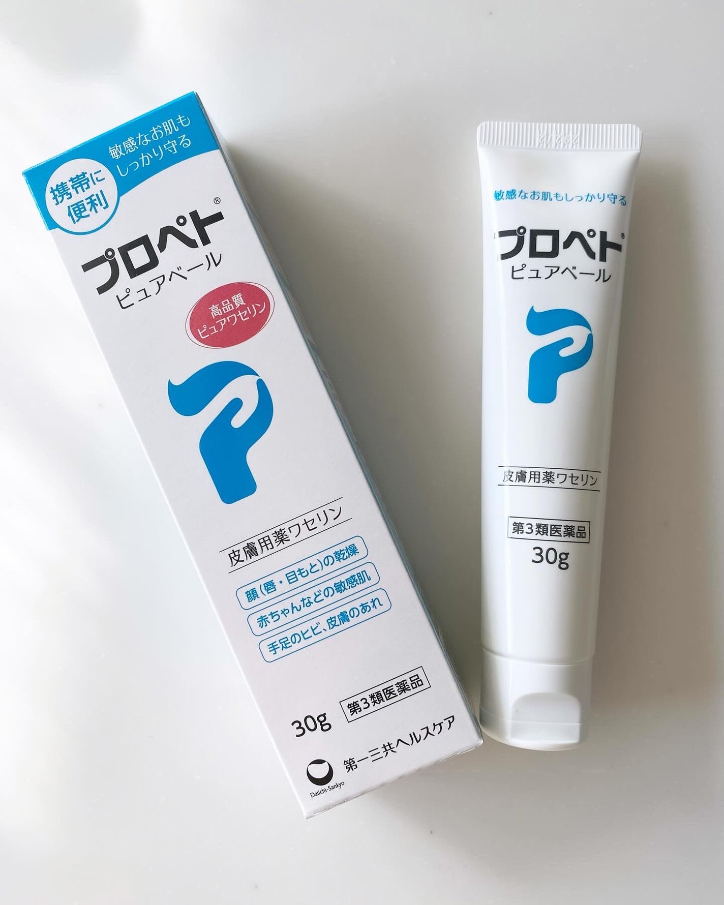 ピュアベール(医薬品)/プロペト/その他を使ったクチコミ(1枚目)