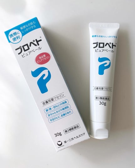 ピュアベール(医薬品)/プロペト/その他を使ったクチコミ(1枚目)