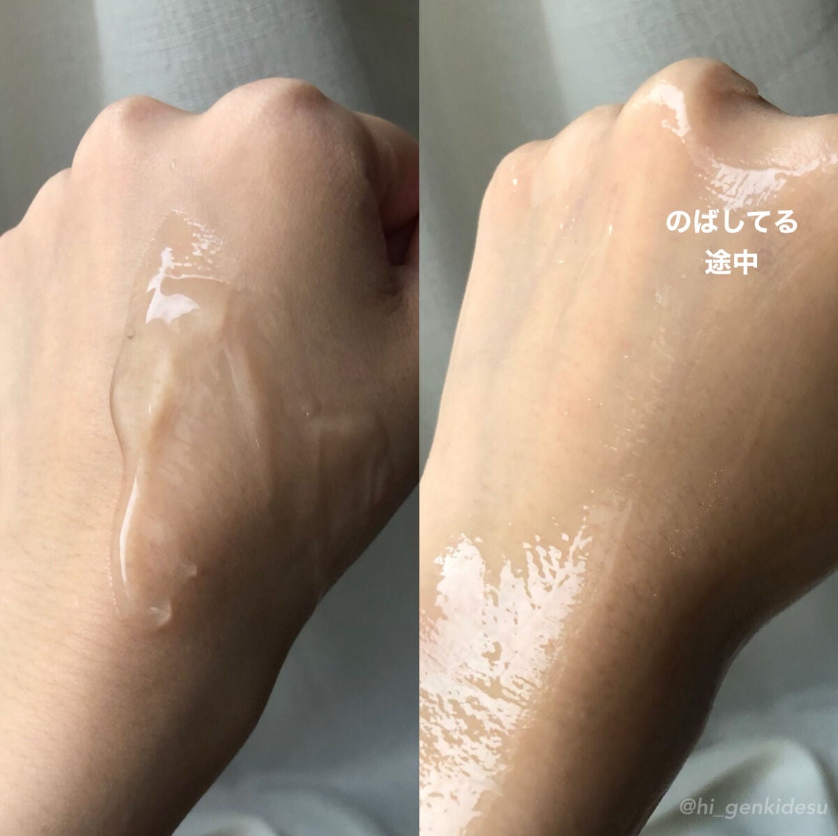 N.M.Fアクアハイドロジェル/MEDIHEAL/ボディローションを使ったクチコミ(2枚目)