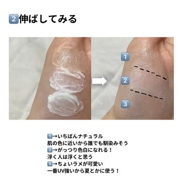 スキンケアUV下地/なめらか本舗/化粧下地を使ったクチコミ（3枚目）