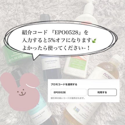 ボディオイル フレンチラベンダー/EO(イーオー)/ボディオイルを使ったクチコミ(4枚目)